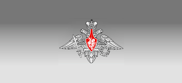 Обработка обращений граждан