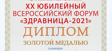ЛУЧШАЯ ЗДРАВНИЦА ДЛЯ СЕМЕЙНОГО ОТДЫХА!