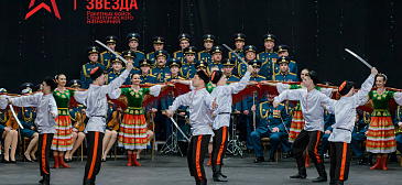 Концерт ансамбля "Красная звезда"