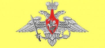 НОВАЯ ФОРМА ОНЛАЙН - БРОНИРОВАНИЯ ЛЬГОТНЫХ ПУТЕВОК