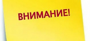 Ростуризм запустил горячую линию в связи с временным закрытием аэропортов на юге России  8-800-200-34-11