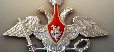 Начало реализации санаторно-курортных путевок на 2020 год.